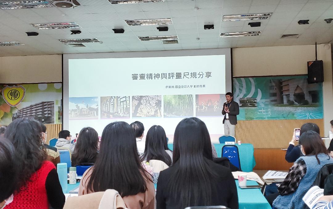 台灣大學詹奎元教授分享評量尺規。 圖:新北市教育局提供 台灣大學詹奎元教授分享評量尺規。 圖:新北市教育局提供