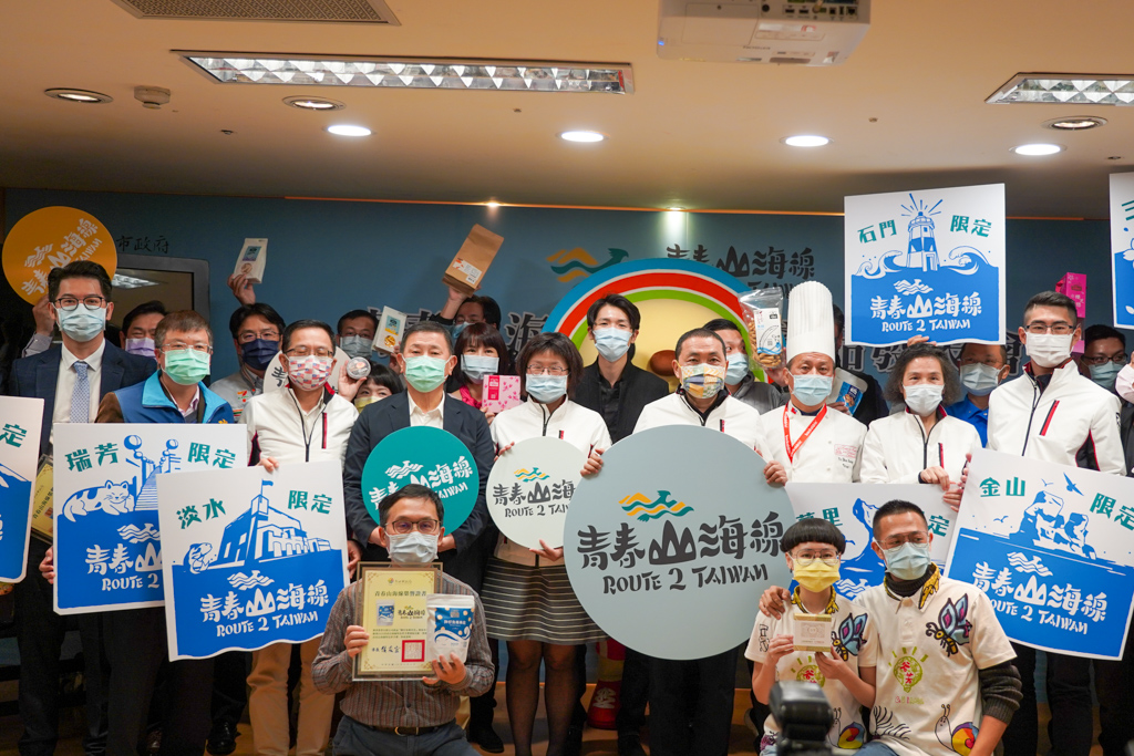 青春山海線限定伴手禮運用八里等寮8個行政區的在地食材或文化元素,打造包含甜點、茶、酒、零食等11樣限定伴手禮。 圖:新北市經發局提供 青春山海線限定伴手禮運用八里等寮8個行政區的在地食材或文化元素,打造包含甜點、茶、酒、零食等11樣限定伴手禮。 圖:新北市經發局提供