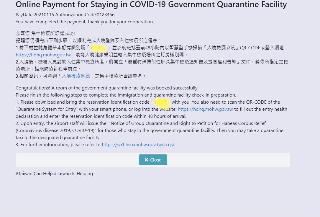 查詢集中檢疫所訂房狀況。 圖:中央流行疫情指揮中心/提供 查詢集中檢疫所訂房狀況。 圖:中央流行疫情指揮中心/提供
