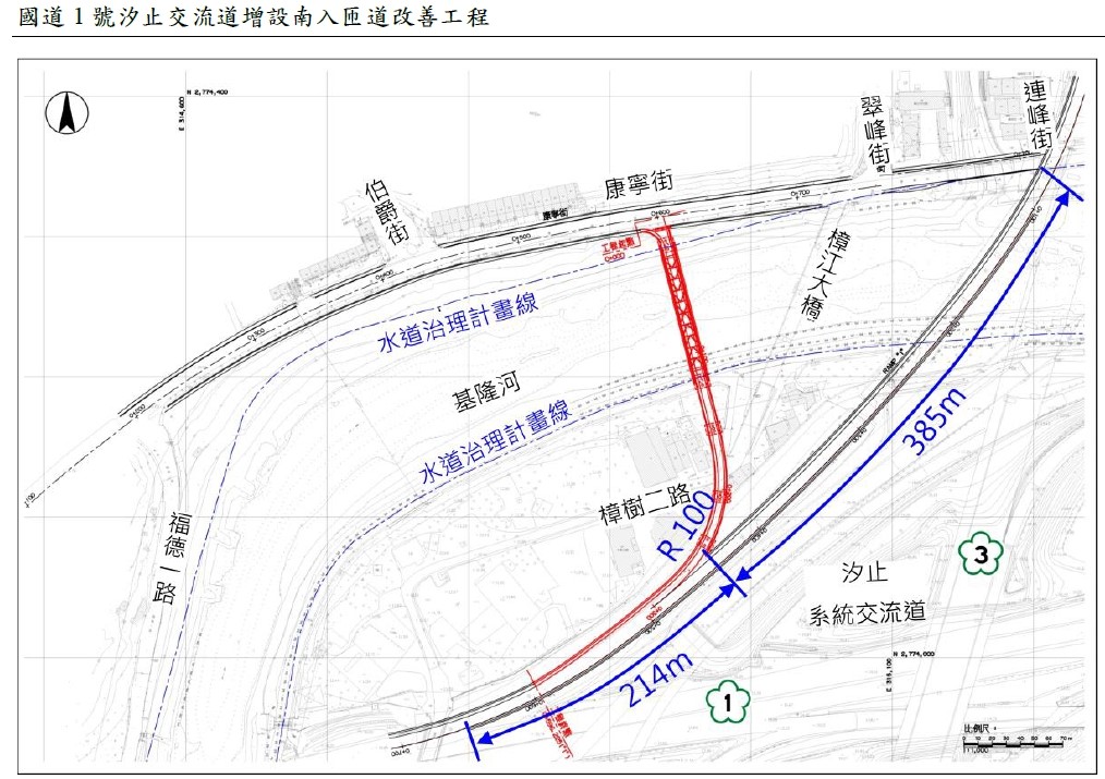 汐止交流道增設南入匝道規劃圖。 資料來源:高公局規劃報告書 汐止交流道增設南入匝道規劃圖。 資料來源:高公局規劃報告書