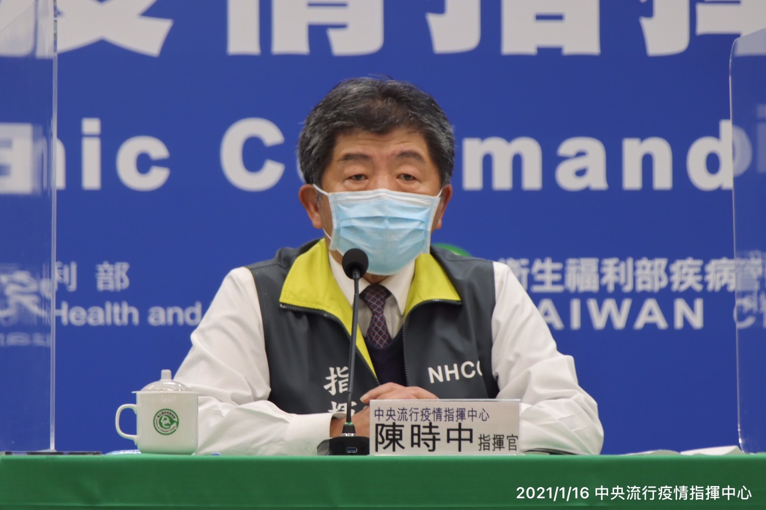 指揮中心指揮官陳時中。 圖:中央流行疫情指揮中心/提供 指揮中心指揮官陳時中。 圖:中央流行疫情指揮中心/提供