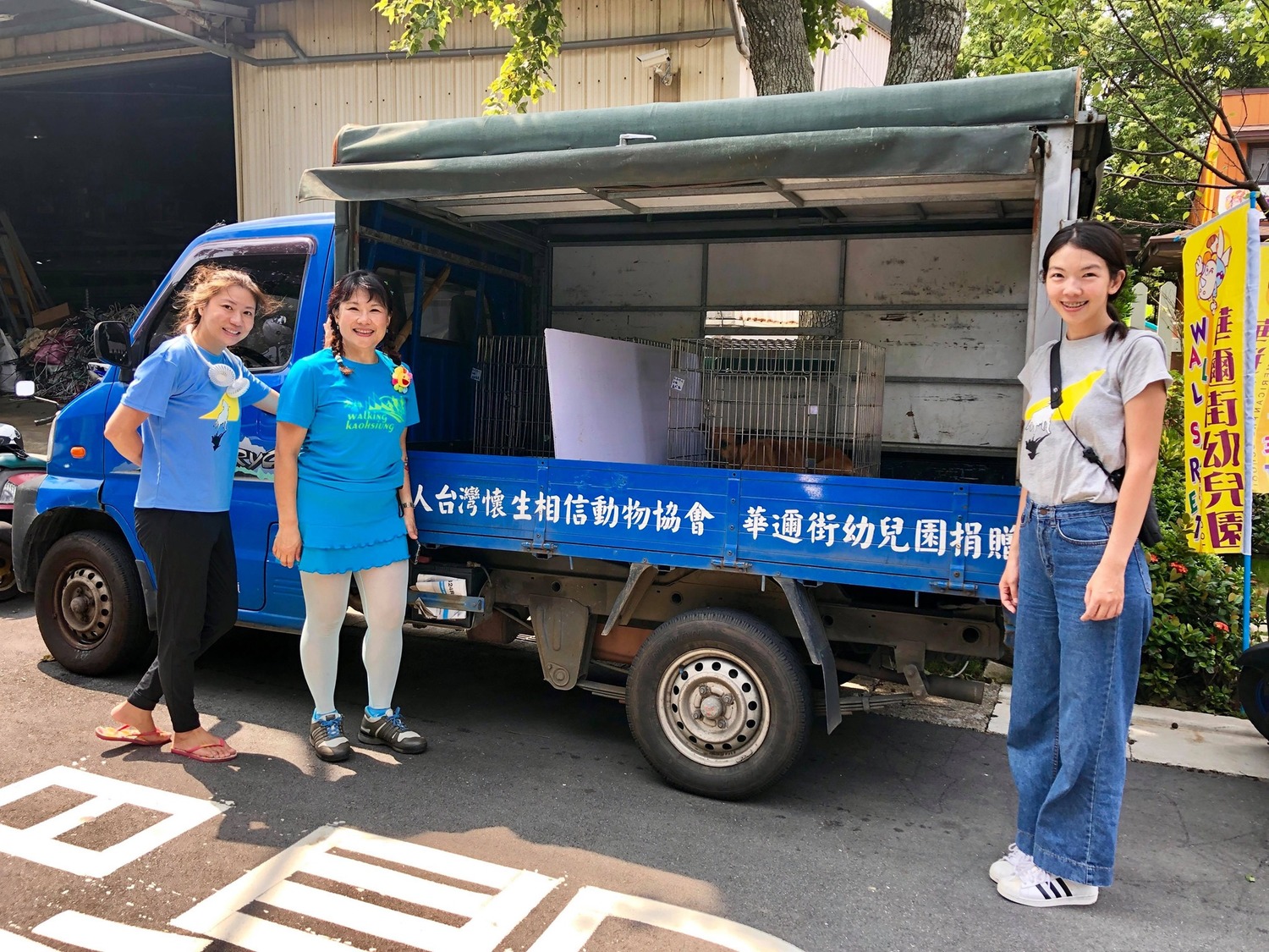林口華邇街幼兒園捐贈相信動物協會車輛。 圖:新北市動保處提供 林口華邇街幼兒園捐贈相信動物協會車輛。 圖:新北市動保處提供