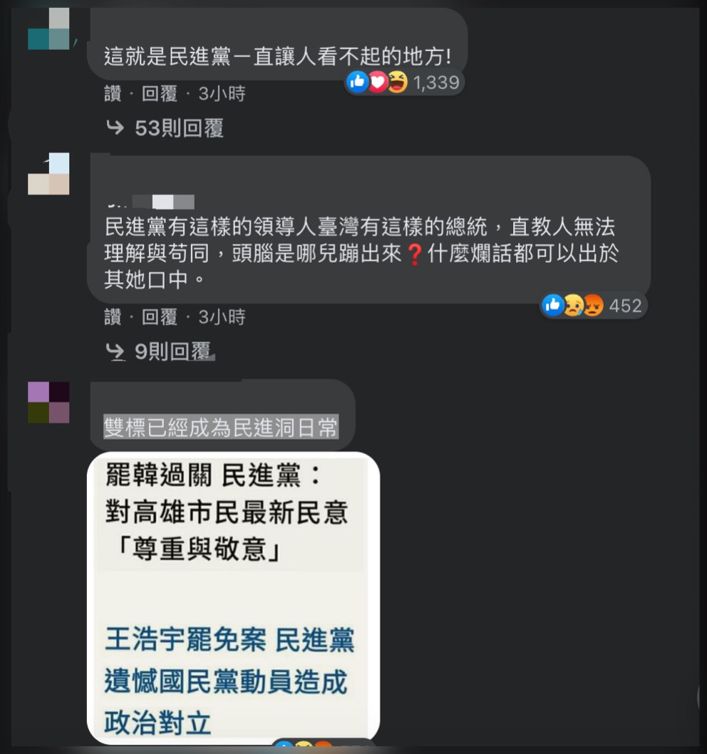 於羅智強貼文下的網友留言。 圖:翻攝自羅智強Facebook 於羅智強貼文下的網友留言。 圖:翻攝自羅智強Facebook