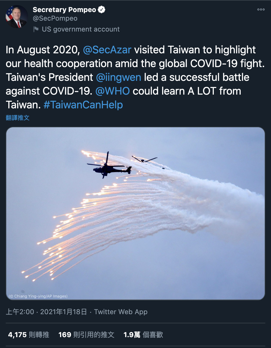 蓬佩奧(Mike Pompeo)於當地時間17日在推文指出,去年美國衛生部長阿札爾(Alex Azar)訪台,展現全球在武漢肺炎疫情下的抗疫合作,在台灣總統蔡英文的領導下成功對抗疫情,蓬佩奧表示,世界衛生組織(WHO)能和台灣學到很多,並在文末標註「TaiwanCanHelp」。 圖:翻攝@SecPompeo推特 蓬佩奧(Mike Pompeo)於當地時間17日在推文指出,去年美國衛生部長阿札爾(Alex Azar)訪台,展現全球在武漢肺炎疫情下的抗疫合作,在台灣總統蔡英文的領導下成功對抗疫情,蓬佩奧表示,世界衛生組織(WHO)能和台灣學到很多,並在文末標註「TaiwanCanHelp」。 圖:翻攝@SecPompeo推特