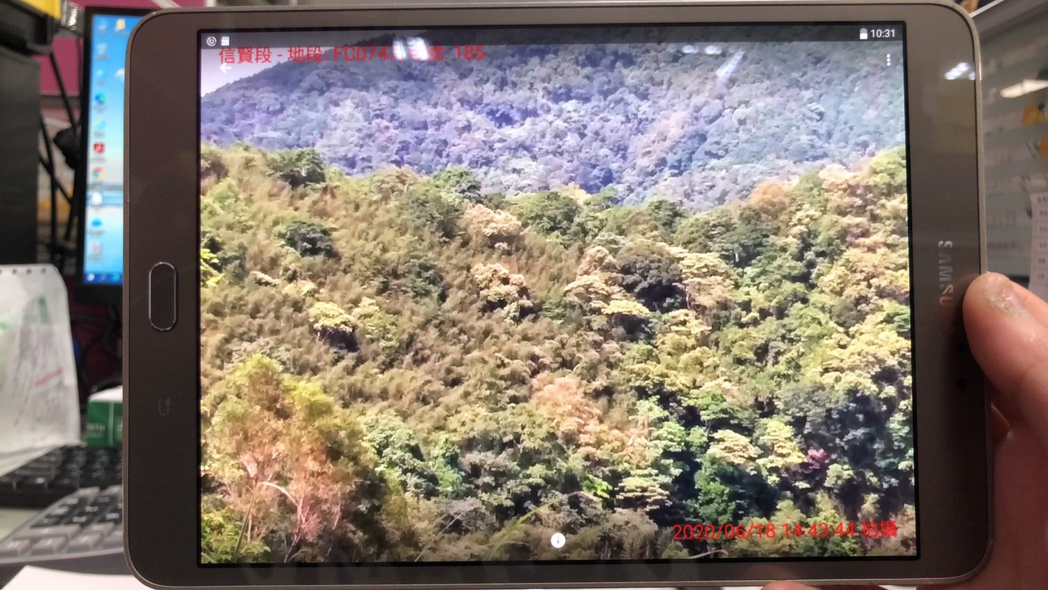 檢測員運用掌上型電腦之影像地籍圖整合資料至林地現場勘查辦理禁伐補償地段號之「定位、搜尋、量測距離、面積計算」等檢測作業。 圖:新北市原民局提供 檢測員運用掌上型電腦之影像地籍圖整合資料至林地現場勘查辦理禁伐補償地段號之「定位、搜尋、量測距離、面積計算」等檢測作業。 圖:新北市原民局提供