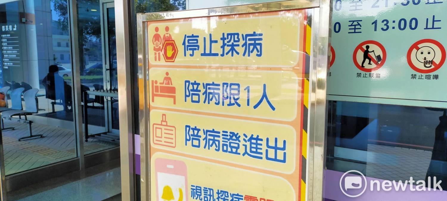 桃園醫院目前限制住院患者只出不進、取消探病、陪病僅限一人且須實名制。 圖:林昀真/攝 桃園醫院目前限制住院患者只出不進、取消探病、陪病僅限一人且須實名制。 圖:林昀真/攝