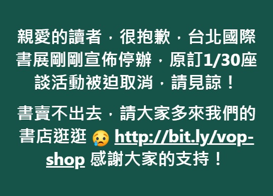 獨立刊物直呼書賣不出去 圖:擷取自臉書 獨立刊物直呼書賣不出去 圖:擷取自臉書