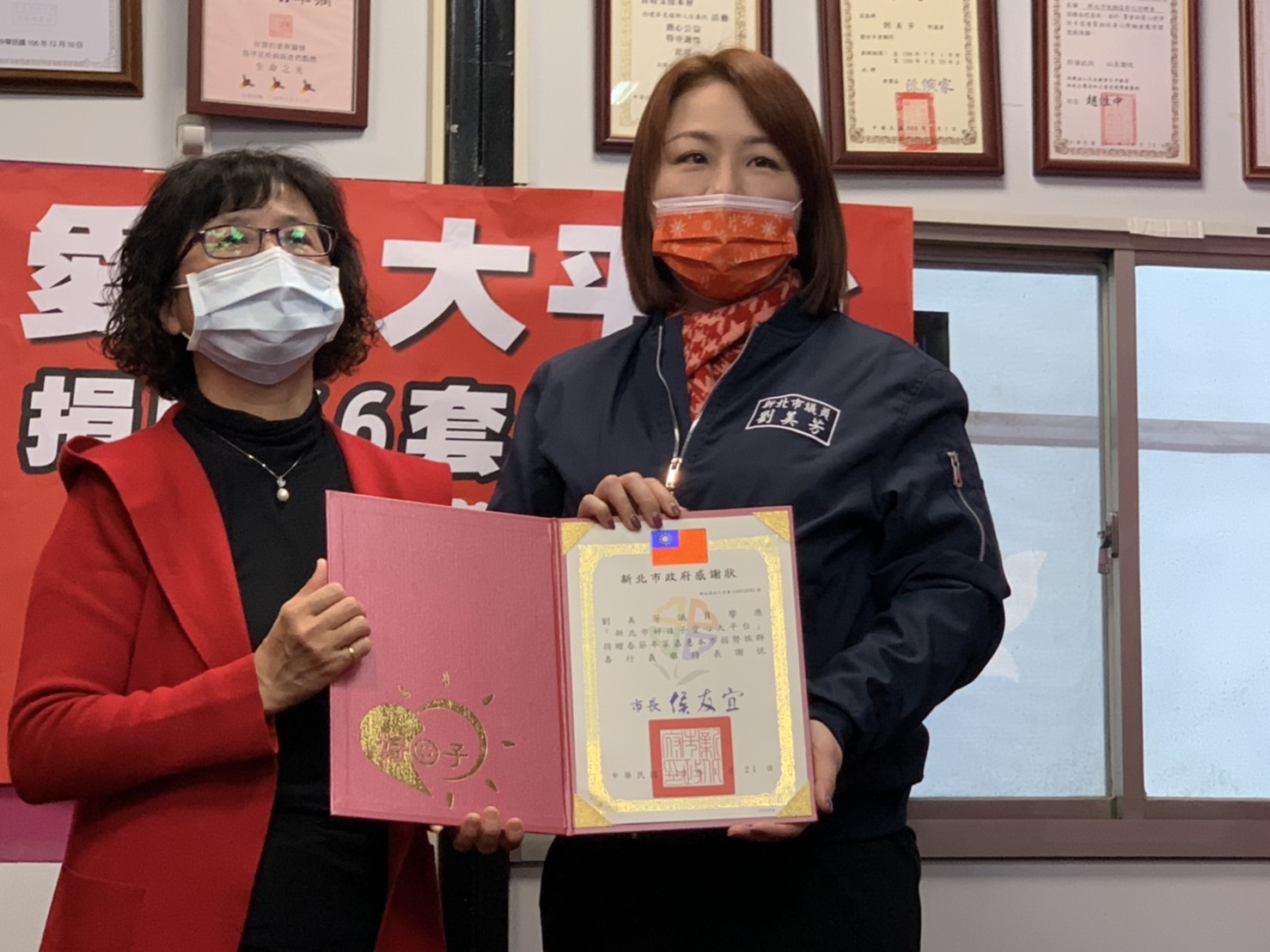 新北市社會局副局長許秀能頒贈感謝牌給議員劉美芳(右)。 圖:新北市社會局提供 新北市社會局副局長許秀能頒贈感謝牌給議員劉美芳(右)。 圖:新北市社會局提供