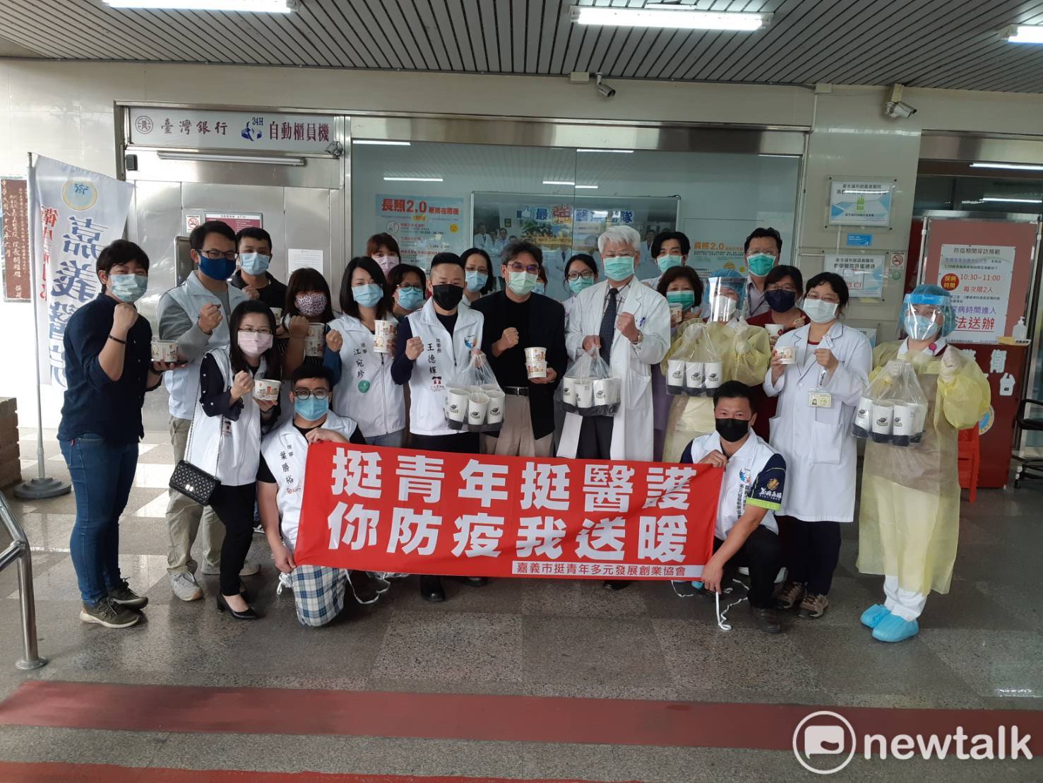 嘉義市挺青年多元發展創業協會今天到部立嘉義醫院,捐贈燒仙草和飲料給辛苦的醫護人員。 圖:蔡坤龍/攝 嘉義市挺青年多元發展創業協會今天到部立嘉義醫院,捐贈燒仙草和飲料給辛苦的醫護人員。 圖:蔡坤龍/攝