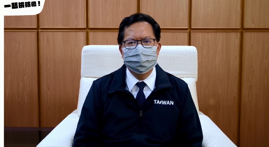 桃園市長鄭文燦今(21)晚指出,桃園收治全國1/4的確診個案,醫護的負擔是全國最重的,呼籲一起為第一線的防疫人員加油。 圖:翻攝鄭文燦臉書影片 桃園市長鄭文燦今(21)晚指出,桃園收治全國1/4的確診個案,醫護的負擔是全國最重的,呼籲一起為第一線的防疫人員加油。 圖:翻攝鄭文燦臉書影片