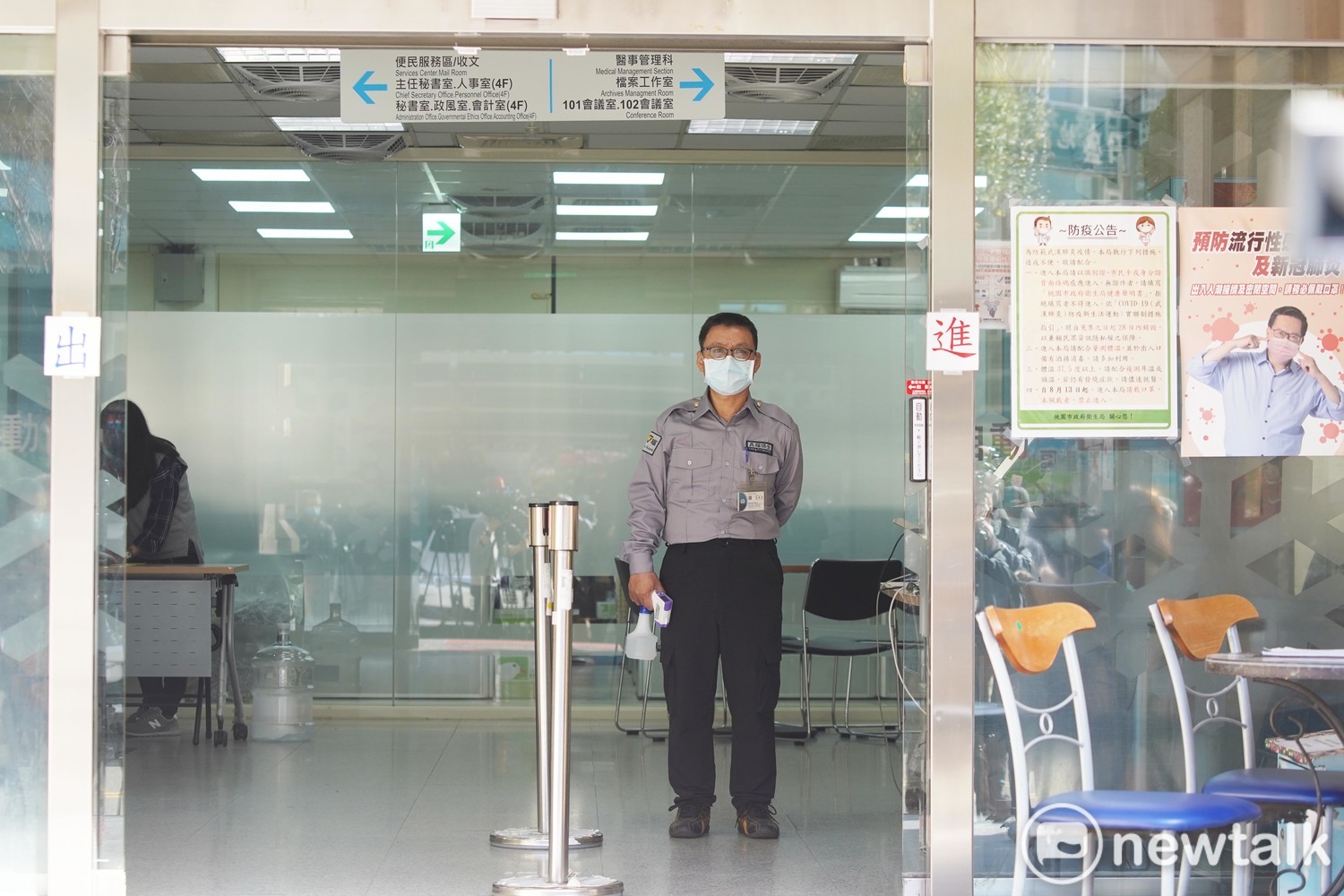 桃市衛生局今正常運作,工作人員在門口為民眾量體溫,噴酒精。 圖:林昀真/攝 桃市衛生局今正常運作,工作人員在門口為民眾量體溫,噴酒精。 圖:林昀真/攝