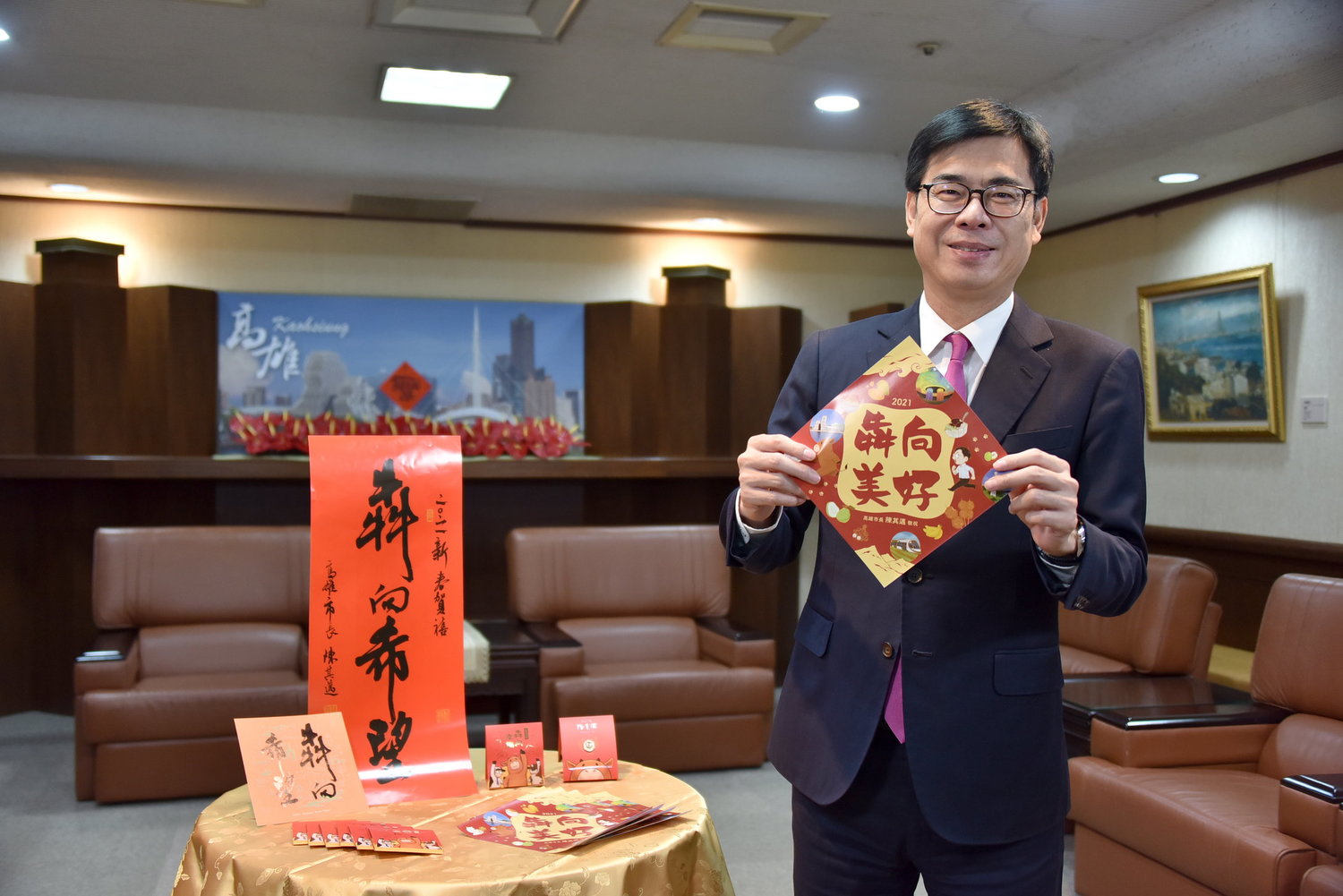 「犇向美好」方形Q版春聯結合高雄景點與美食。 「犇向美好」方形Q版春聯結合高雄景點與美食。