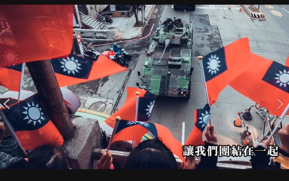 國防部與桃園同在 圖:國防部提供 國防部與桃園同在 圖:國防部提供