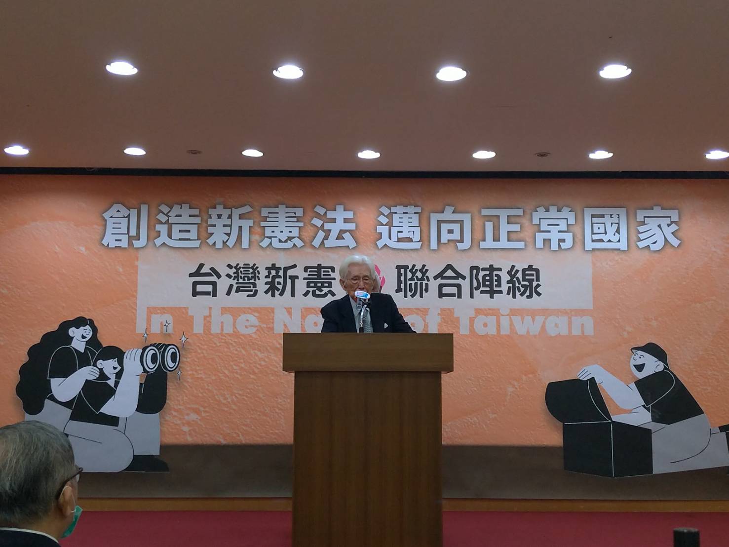 台灣制憲基金會董事長辜寬敏。 圖:陳佩君/攝 台灣制憲基金會董事長辜寬敏。 圖:陳佩君/攝