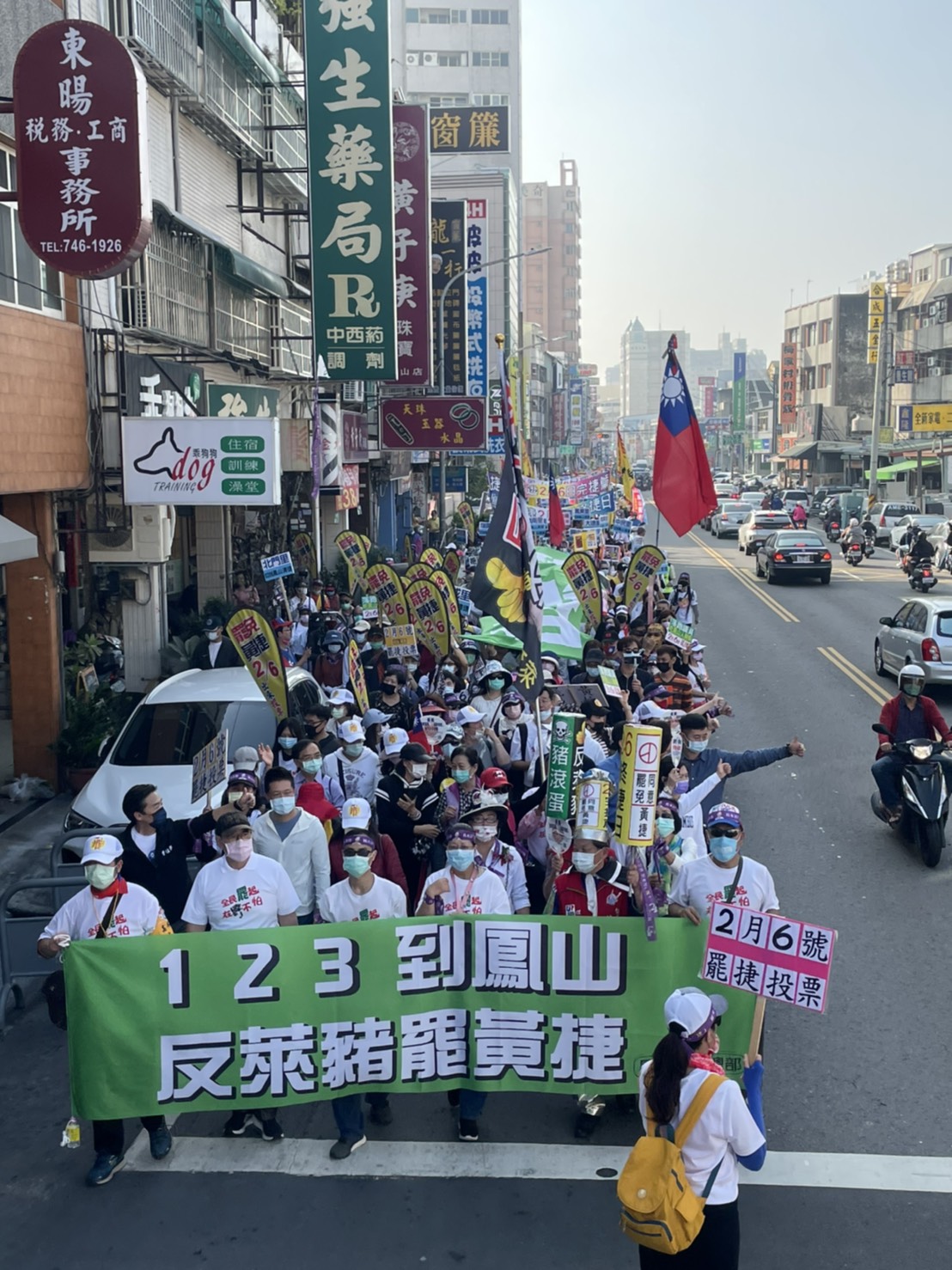 遊行隊伍聚集超過三千人。 圖:國民黨高雄市黨部/提供 遊行隊伍聚集超過三千人。 圖:國民黨高雄市黨部/提供