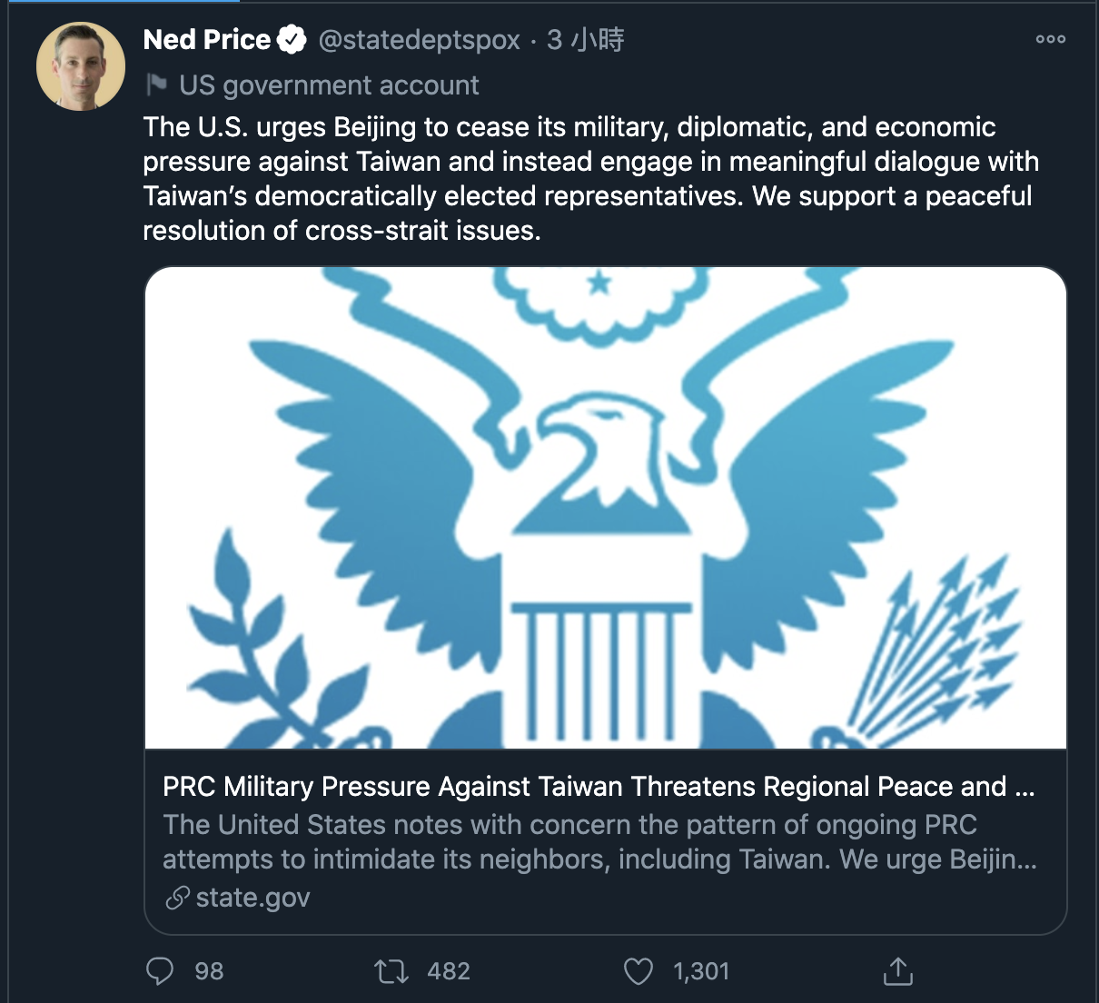 美國國務院發言人普萊斯(Ned Price)對於中共派遣軍機擾台一事發表最新聲明。 圖:翻攝自普萊斯(Ned Price)推特 美國國務院發言人普萊斯(Ned Price)對於中共派遣軍機擾台一事發表最新聲明。 圖:翻攝自普萊斯(Ned Price)推特