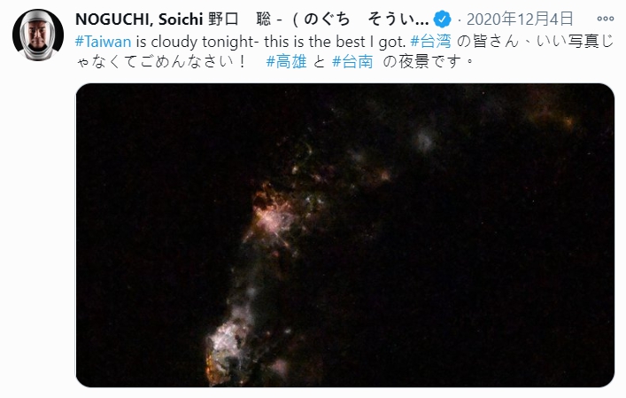 日籍太空人野口聰一昨(24日)在推特貼上從從國際太空站拍下的台灣被雲海包圍的美照,引來網友熱烈回應。 圖:翻攝自twitter 日籍太空人野口聰一昨(24日)在推特貼上從從國際太空站拍下的台灣被雲海包圍的美照,引來網友熱烈回應。 圖:翻攝自twitter