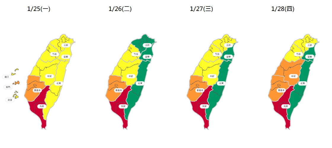 環保署預測近日空氣品質。 圖:翻攝自環保署空氣品質監測網 環保署預測近日空氣品質。 圖:翻攝自環保署空氣品質監測網
