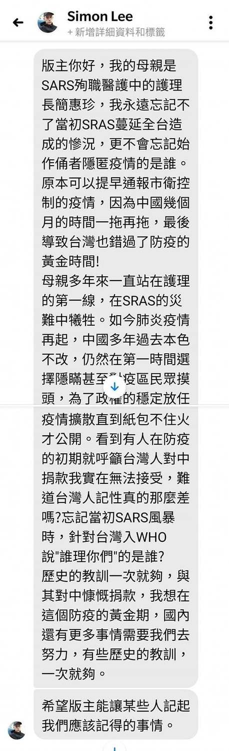 簡惠珍之子透過「迷因力量」,表達對疫情的看法和對母親的想念。 圖:翻攝自迷因力量 簡惠珍之子透過「迷因力量」,表達對疫情的看法和對母親的想念。 圖:翻攝自迷因力量