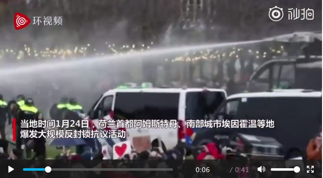 荷蘭因新防疫宵禁政策,引爆當地居民怒火,演變為大規模動亂。圖為噴水車射向抗議群眾。 圖 : 翻攝自秒拍 荷蘭因新防疫宵禁政策,引爆當地居民怒火,演變為大規模動亂。圖為噴水車射向抗議群眾。 圖 : 翻攝自秒拍