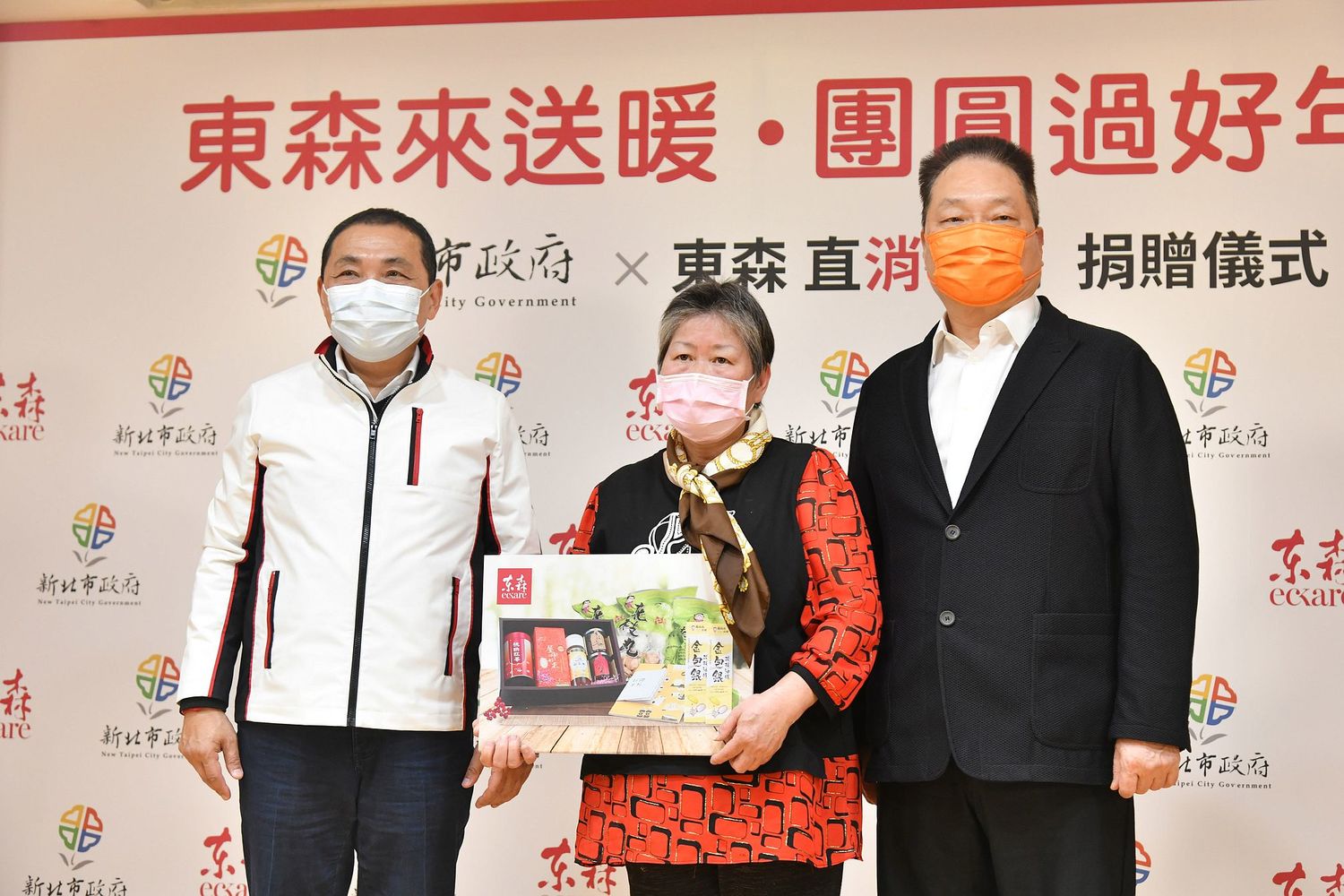 東森響應新北市好日子愛心大平台,集團總裁王令麟 (右)捐贈春節禮盒480組,由侯友宜 (左)及受惠家庭代表接受。 圖:新北市新聞局提供 東森響應新北市好日子愛心大平台,集團總裁王令麟 (右)捐贈春節禮盒480組,由侯友宜 (左)及受惠家庭代表接受。 圖:新北市新聞局提供