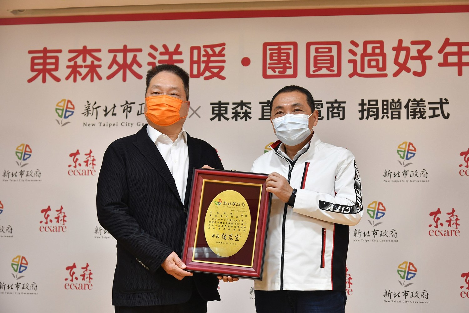 侯友宜致贈感謝狀給王令麟(左)。 圖:新北市新聞局提供 侯友宜致贈感謝狀給王令麟(左)。 圖:新北市新聞局提供