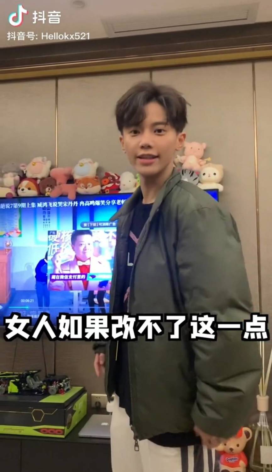 唐梓吐槽康康出門慢。 圖:翻攝抖音/大魔王呸 唐梓吐槽康康出門慢。 圖:翻攝抖音/大魔王呸