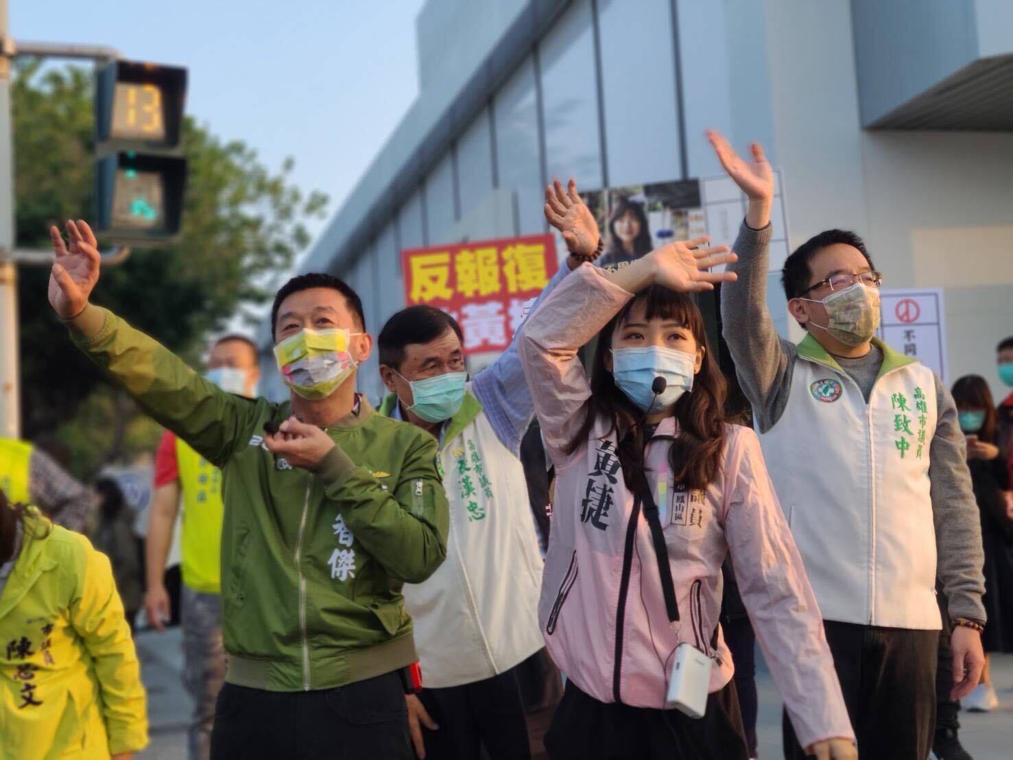 黃捷與民進黨立委許智傑、市議員林智鴻等人,今日一早站在街頭拜票,宣傳「反報復,救黃捷」行動。 圖:擷取自黃捷臉書 黃捷與民進黨立委許智傑、市議員林智鴻等人,今日一早站在街頭拜票,宣傳「反報復,救黃捷」行動。 圖:擷取自黃捷臉書