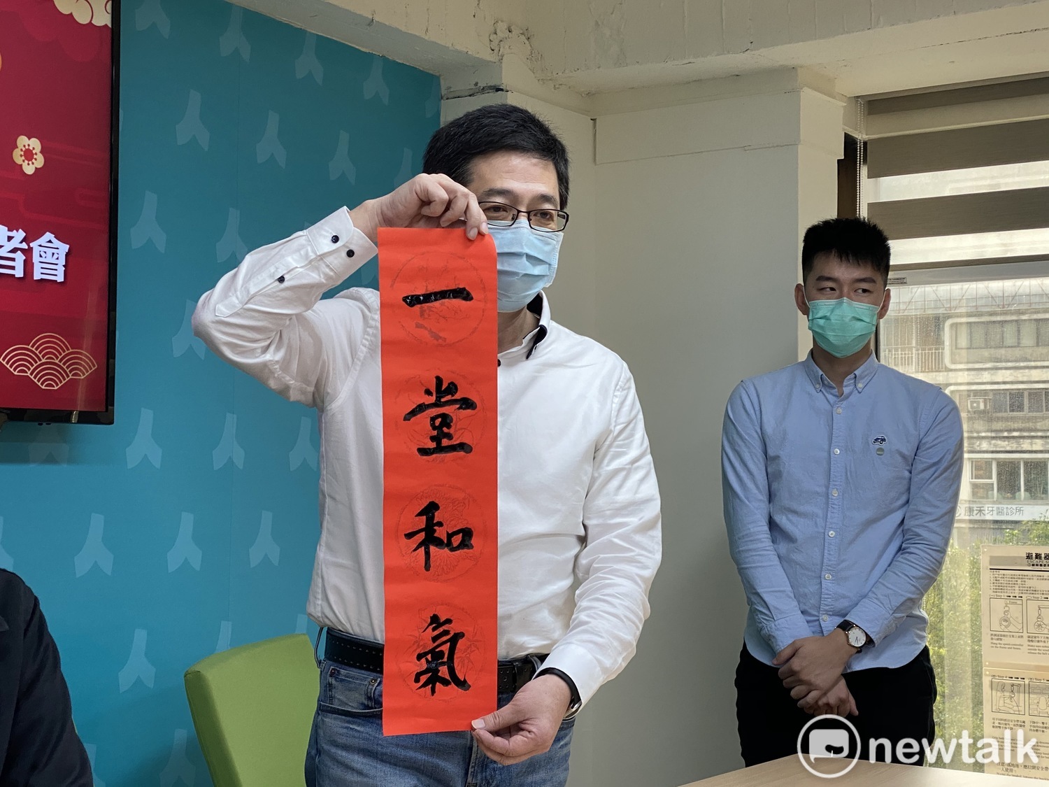 民眾黨秘書長謝立功揮毫「一堂和氣」。 圖:周煊惠 / 攝 民眾黨秘書長謝立功揮毫「一堂和氣」。 圖:周煊惠 / 攝