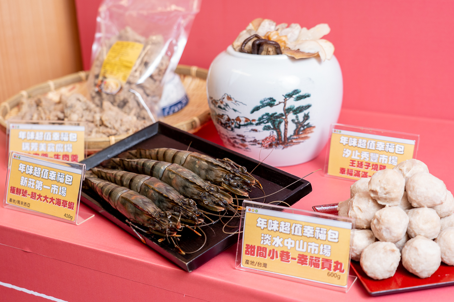 限量30組「年味超值幸福包」,內含瑞芳美食廣場豐味肉羹的生肉羹、汐止秀豐市場王廷子燒雞的佛跳牆等商品。 圖:新北市經發局市場處提供 限量30組「年味超值幸福包」,內含瑞芳美食廣場豐味肉羹的生肉羹、汐止秀豐市場王廷子燒雞的佛跳牆等商品。 圖:新北市經發局市場處提供