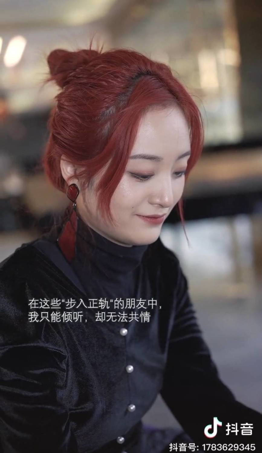 無法與朋友共情。 圖:翻攝抖音/柚子 無法與朋友共情。 圖:翻攝抖音/柚子