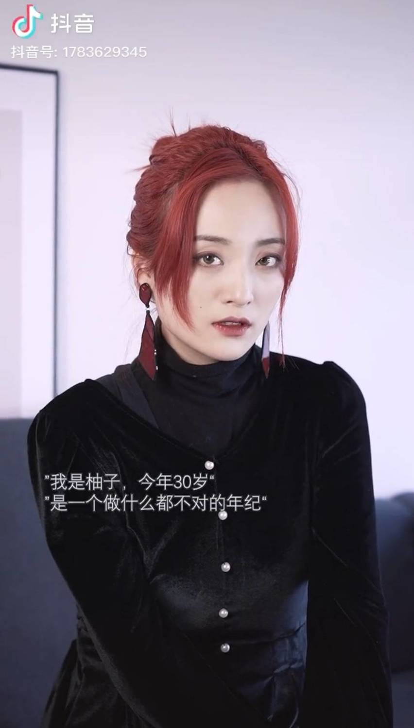 做什麼都不對的年紀。 圖:翻攝抖音/柚子 做什麼都不對的年紀。 圖:翻攝抖音/柚子