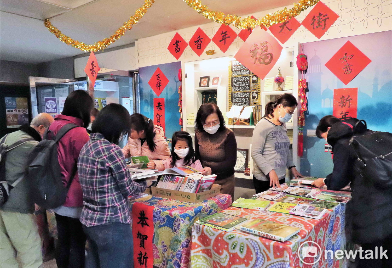 新北市立圖書館中和分館特別布置「書香年貨大街」,帶來另類年味。 圖:王峻昌/攝 新北市立圖書館中和分館特別布置「書香年貨大街」,帶來另類年味。 圖:王峻昌/攝