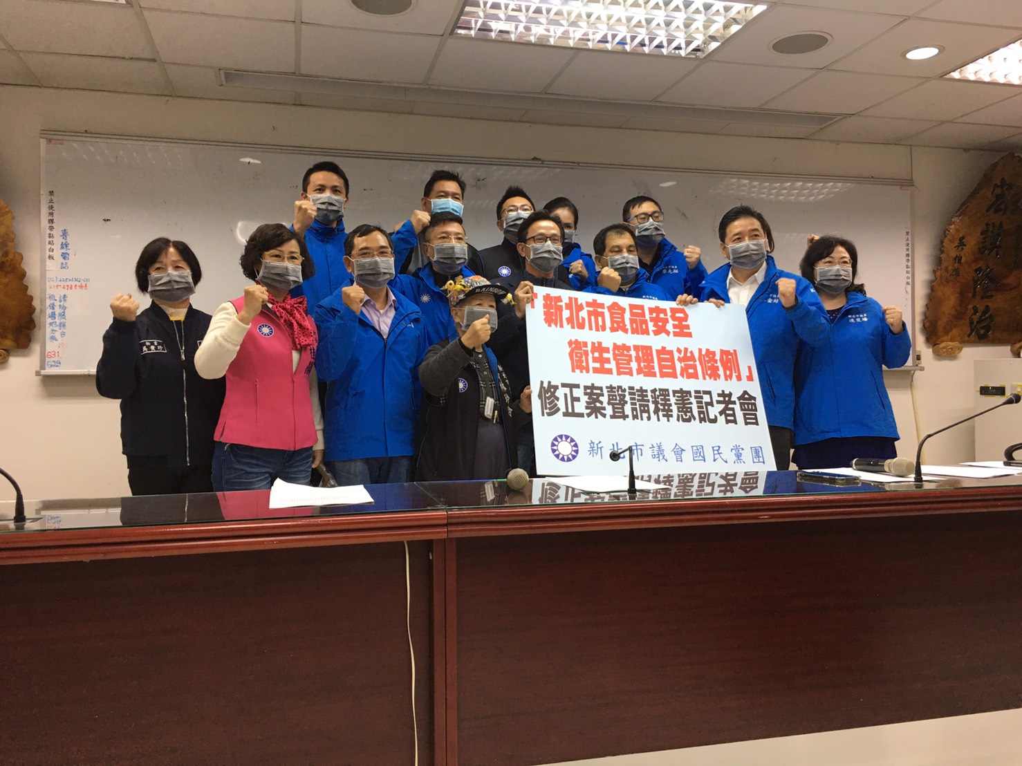 國民黨新北市議會黨團宣布就「食安自治條例」修正條文未獲政院核定,要提案釋憲 圖:國民黨新北市議會黨團提供 國民黨新北市議會黨團宣布就「食安自治條例」修正條文未獲政院核定,要提案釋憲 圖:國民黨新北市議會黨團提供