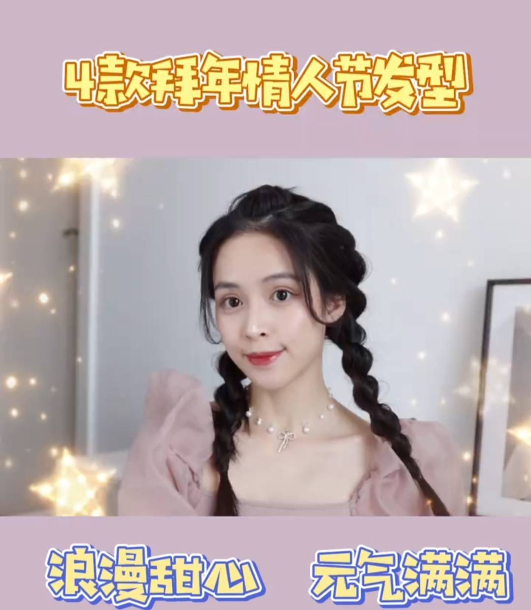 元氣風。 元氣風。
