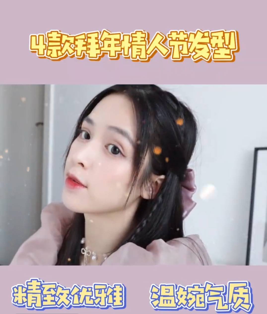 氣質風。 氣質風。