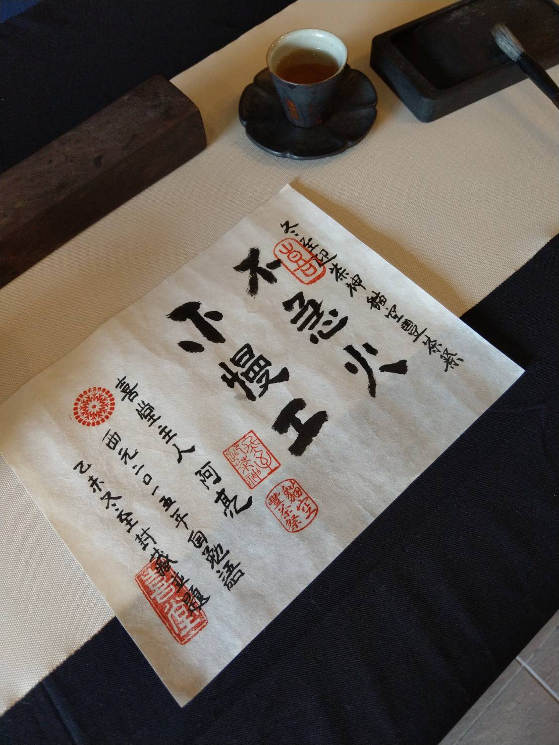 讓大家瞭解木柵鐵觀音茶的製造過程、品茗、沖泡及茶葉保存方法。 圖:台北市產發局/提供 讓大家瞭解木柵鐵觀音茶的製造過程、品茗、沖泡及茶葉保存方法。 圖:台北市產發局/提供