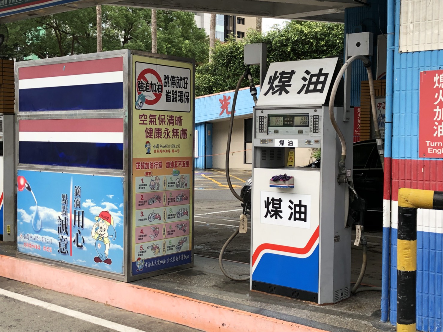 1月上旬強力寒流來襲,許多人也紛紛打開煤油式暖爐,煤油銷售量也大增。 圖:台灣中油/提供 1月上旬強力寒流來襲,許多人也紛紛打開煤油式暖爐,煤油銷售量也大增。 圖:台灣中油/提供