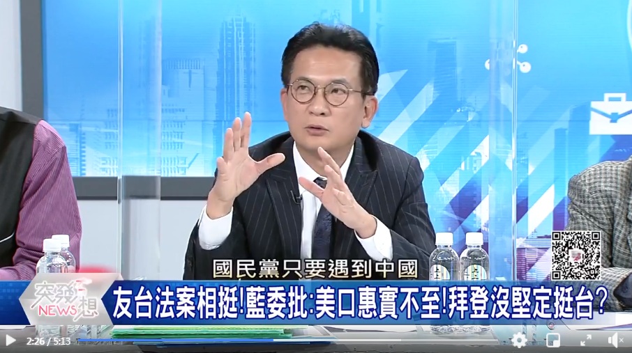 林俊憲在節目上給出國民黨建議 圖:擷取自臉書 林俊憲在節目上給出國民黨建議 圖:擷取自臉書