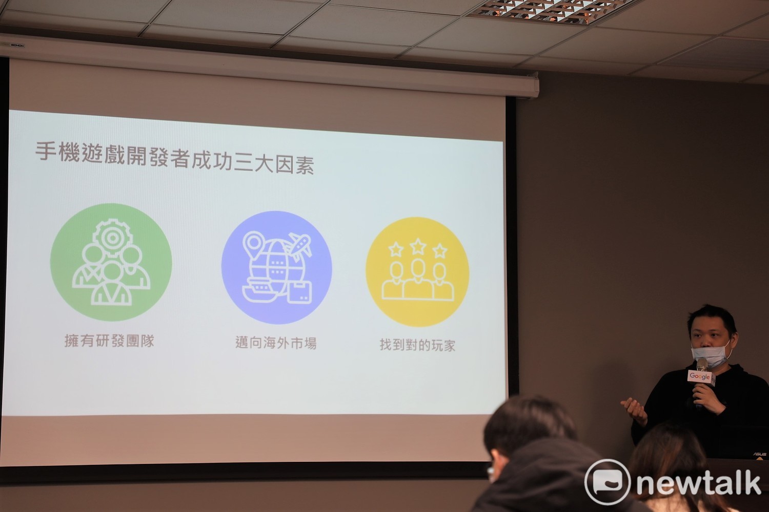 蔡逸民分析手機遊戲開發者能夠成功的三大要素 圖:蔡幸秀/攝 蔡逸民分析手機遊戲開發者能夠成功的三大要素 圖:蔡幸秀/攝