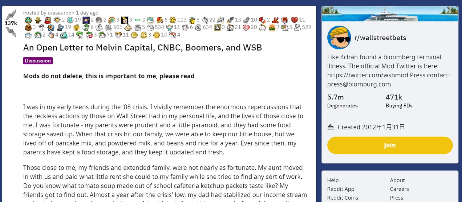 散戶在Reddit論壇寫公開信,怒嗆華爾街機構。 圖 : 翻攝自Reddit論壇 散戶在Reddit論壇寫公開信,怒嗆華爾街機構。 圖 : 翻攝自Reddit論壇