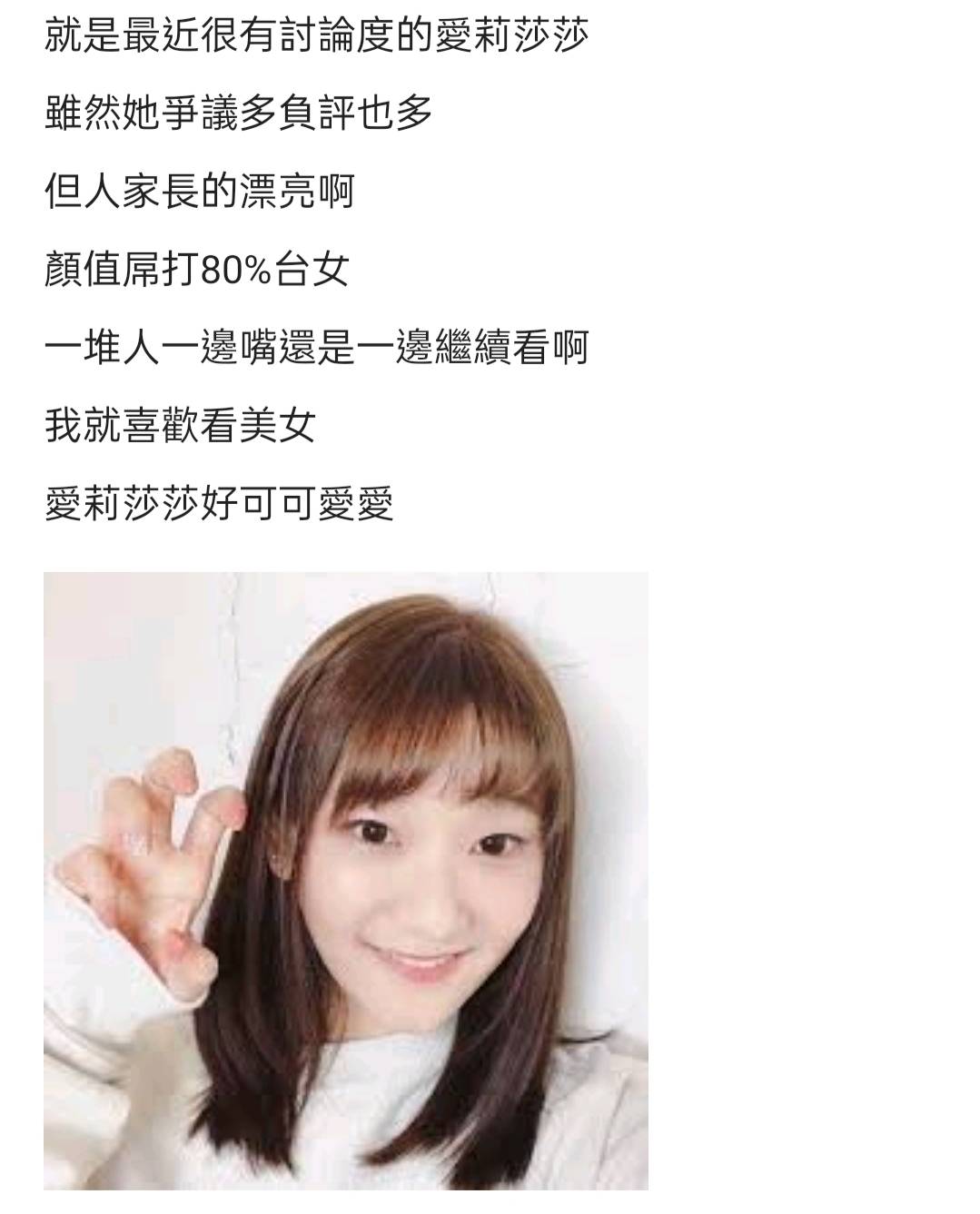 網友發文。 圖:翻攝Dcard 網友發文。 圖:翻攝Dcard