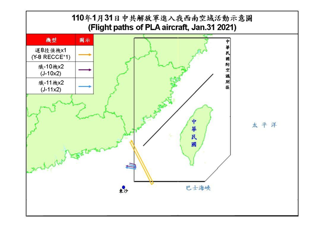 今天(31日)共軍進入我西南空域活動圖。 圖:翻攝自國防部官網 今天(31日)共軍進入我西南空域活動圖。 圖:翻攝自國防部官網