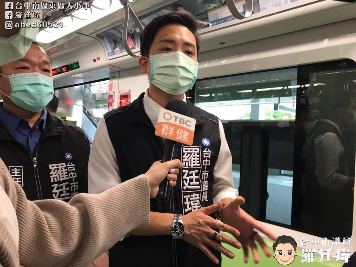 羅廷瑋是「刪Q行動」的重要推手。 羅廷瑋/提供 羅廷瑋是「刪Q行動」的重要推手。 羅廷瑋/提供