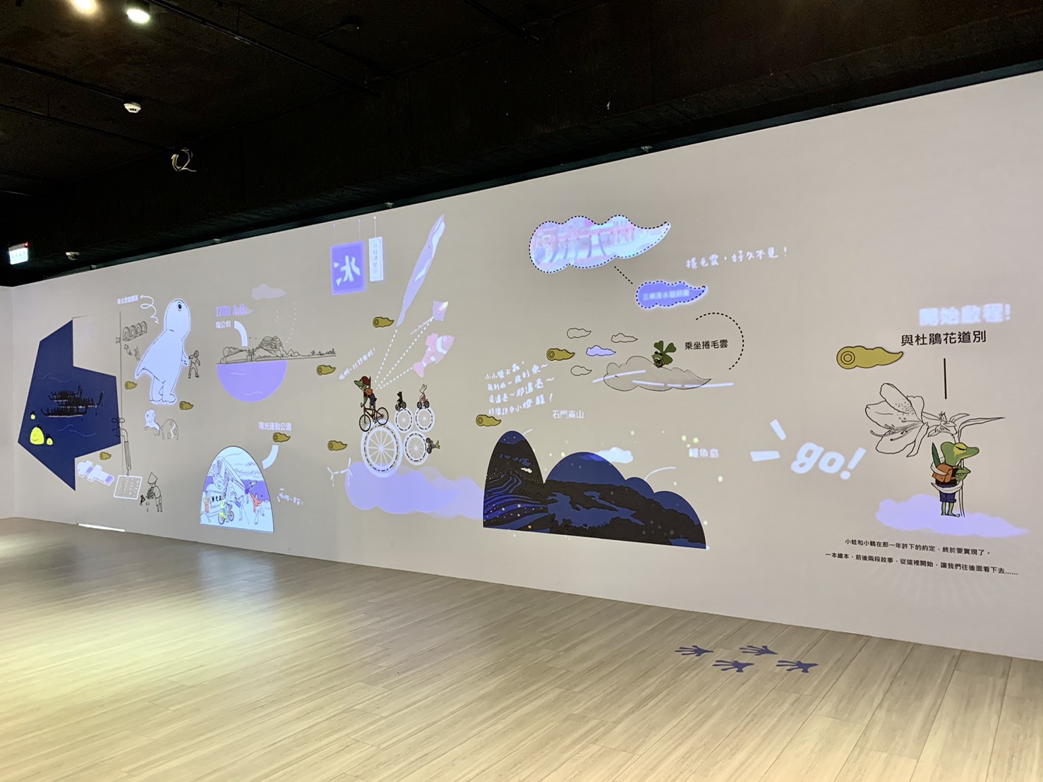 「轉角的29種練習」特展展場中長達近10米的互動光雕牆。 圖:新北市文化局提供 「轉角的29種練習」特展展場中長達近10米的互動光雕牆。 圖:新北市文化局提供