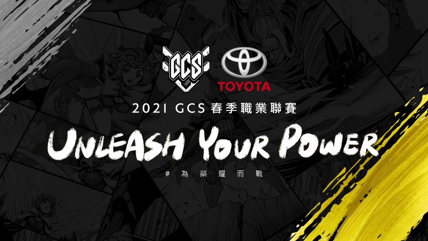 2021 GCS 春季賽2月20日熱血開賽 圖:Garena/提供 2021 GCS 春季賽2月20日熱血開賽 圖:Garena/提供