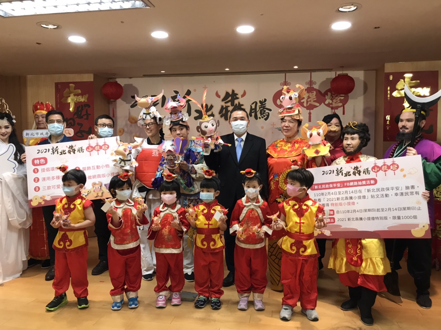 臉書「新北民政保平安」推出線上活動,即日起至2月14日止,至「2021新北犇騰小提燈」貼文活動留言,1000份特別版「齊天大聖」小提燈限量送。 圖:新北市民政局提供 臉書「新北民政保平安」推出線上活動,即日起至2月14日止,至「2021新北犇騰小提燈」貼文活動留言,1000份特別版「齊天大聖」小提燈限量送。 圖:新北市民政局提供