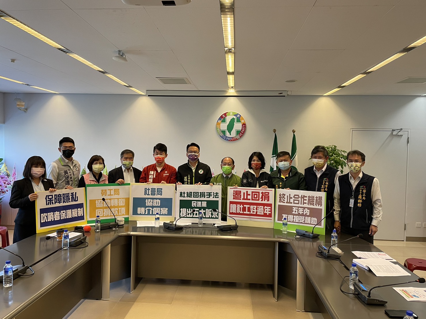 民進黨團提出「市府應建立吹哨者保護機制,保障其隱私等權益」等訴求。 民進黨團/提供 民進黨團提出「市府應建立吹哨者保護機制,保障其隱私等權益」等訴求。 民進黨團/提供