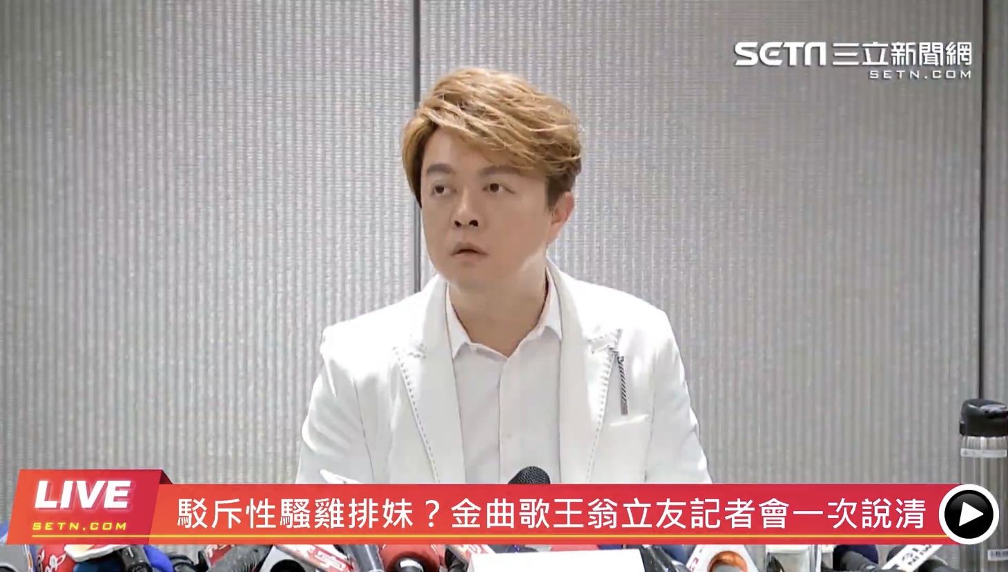 翁立友終於露面自稱「受害人」。 圖:翻攝自三立新聞網直播現場 翁立友終於露面自稱「受害人」。 圖:翻攝自三立新聞網直播現場