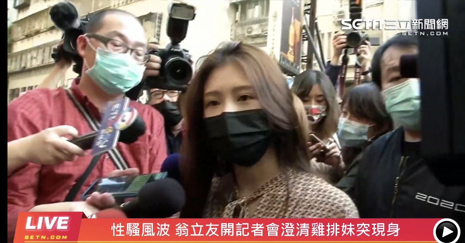 雞排妹希望能親口聽到對方說明。 圖:翻攝自三立直播現場 雞排妹希望能親口聽到對方說明。 圖:翻攝自三立直播現場